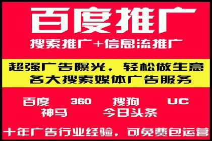 百度SEM竞价案例：如何实现低成本高回报？